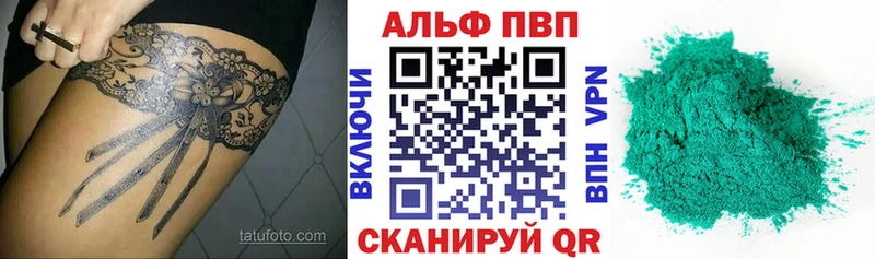 Наркошоп Темрюк Конопля Амфетамин ссылка на мегу ТОР Альфа ПВП ГАШИШ