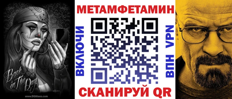 Амфетамин 98%  Темрюк 
