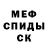КЕТАМИН VHQ Payton Moormeie