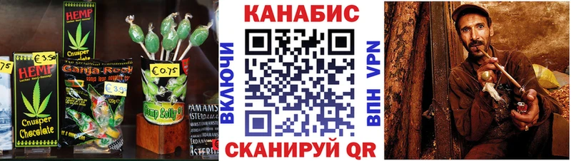 закладки  Темрюк  Cannafood конопля 