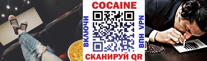 купить наркотики цена  Темрюк  COCAIN Перу 