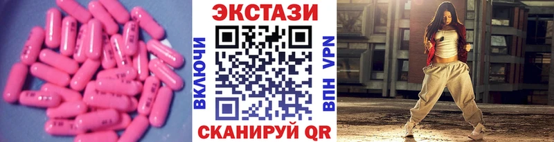 купить закладку  Темрюк  Ecstasy Cube 