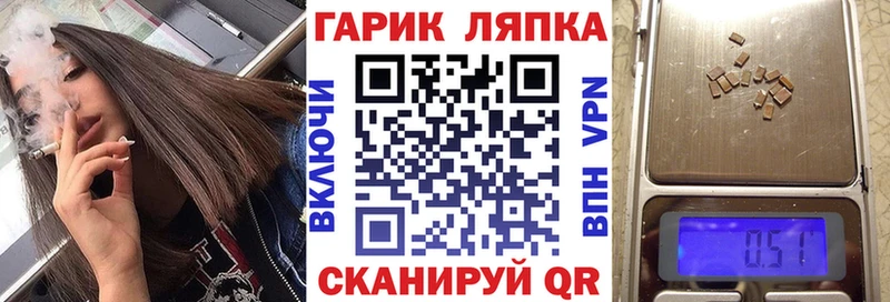 ГАШИШ Cannabis цены Темрюк