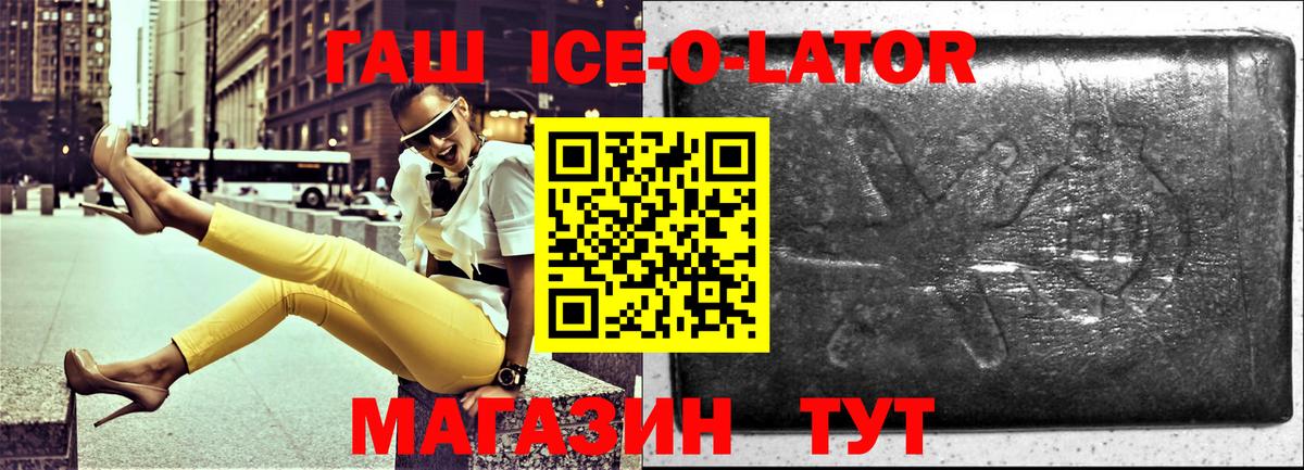 ГАШИШ убойный Темрюк