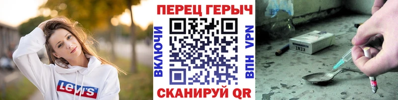 сайты даркнета клад  Темрюк  ГЕРОИН Heroin 