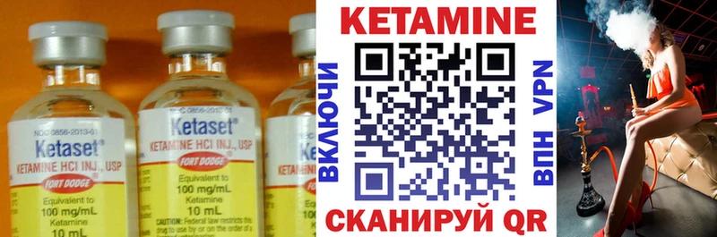 купить наркоту  Темрюк  КЕТАМИН ketamine 