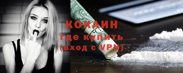 меф Армянск