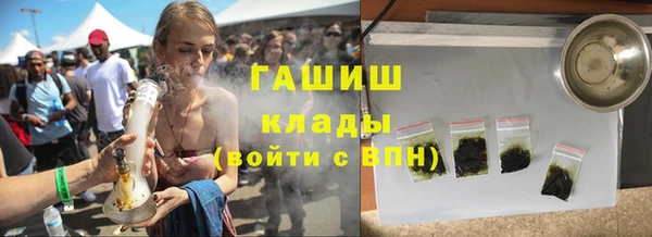 гашиш Аркадак