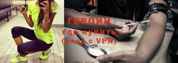 герыч Приозерск