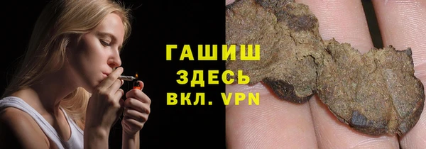 гашиш Аркадак