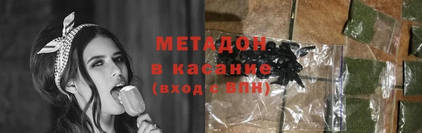 меф Армянск