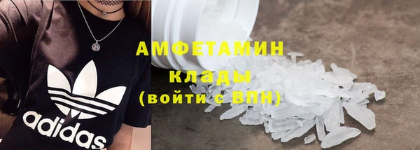 меф Армянск