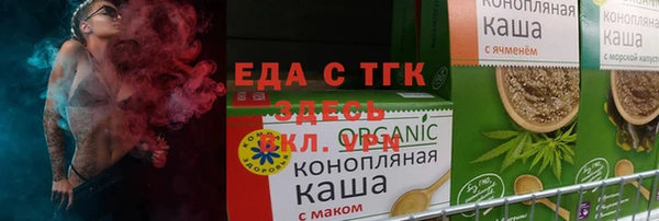 меф Армянск