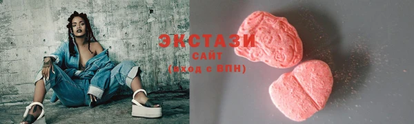 меф Армянск