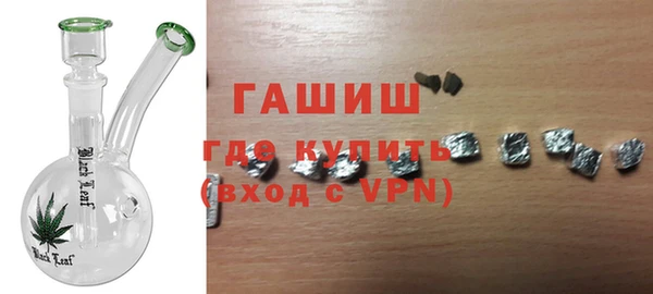 герыч Арсеньев