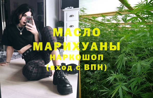 бутират Балабаново
