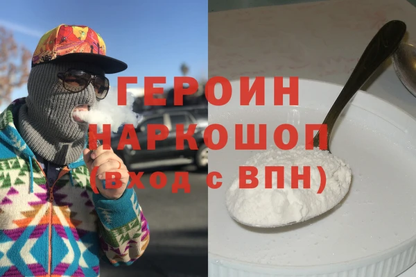 герыч Арсеньев