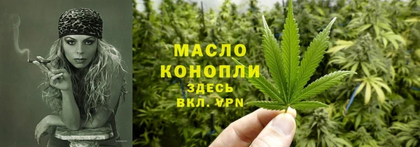 меф Армянск