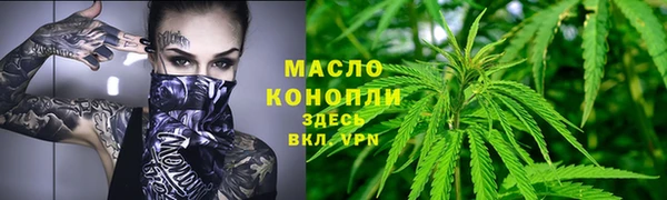 скорость Протвино