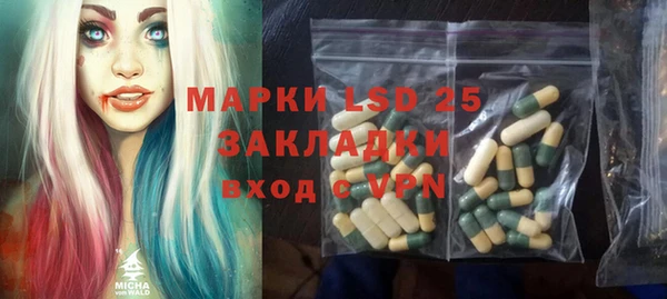 скорость Протвино