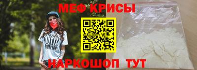 мет Лесосибирск