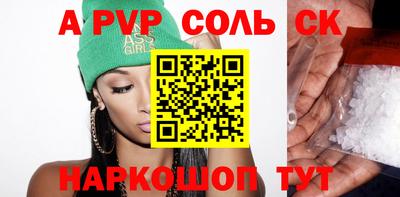 прущий лед Ливны