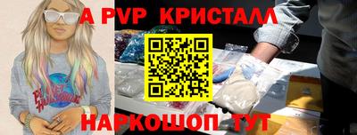 прущий лед Ливны