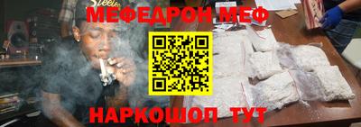 прущий лед Ливны
