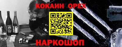 MDMA Ликино-Дулёво