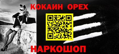 MDMA Ликино-Дулёво