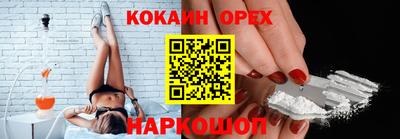 MDMA Ликино-Дулёво
