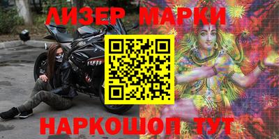 мет Лесосибирск