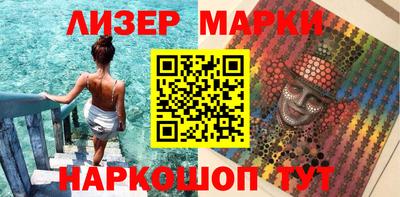 MDMA Ликино-Дулёво