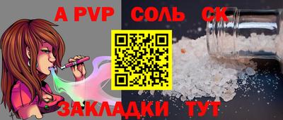 мет Лесосибирск