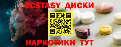 прущий лед Ливны