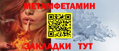 мет Лесосибирск