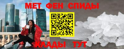 мет Лесосибирск