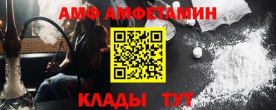 мет Лесосибирск