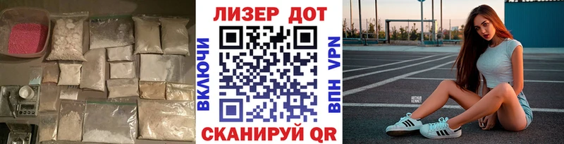 Лсд 25 экстази ecstasy Темрюк