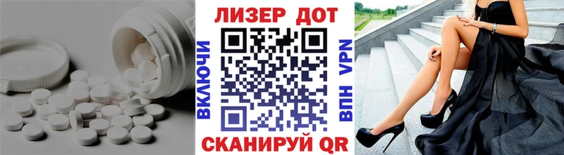 ЛСД экстази кислота  Темрюк 