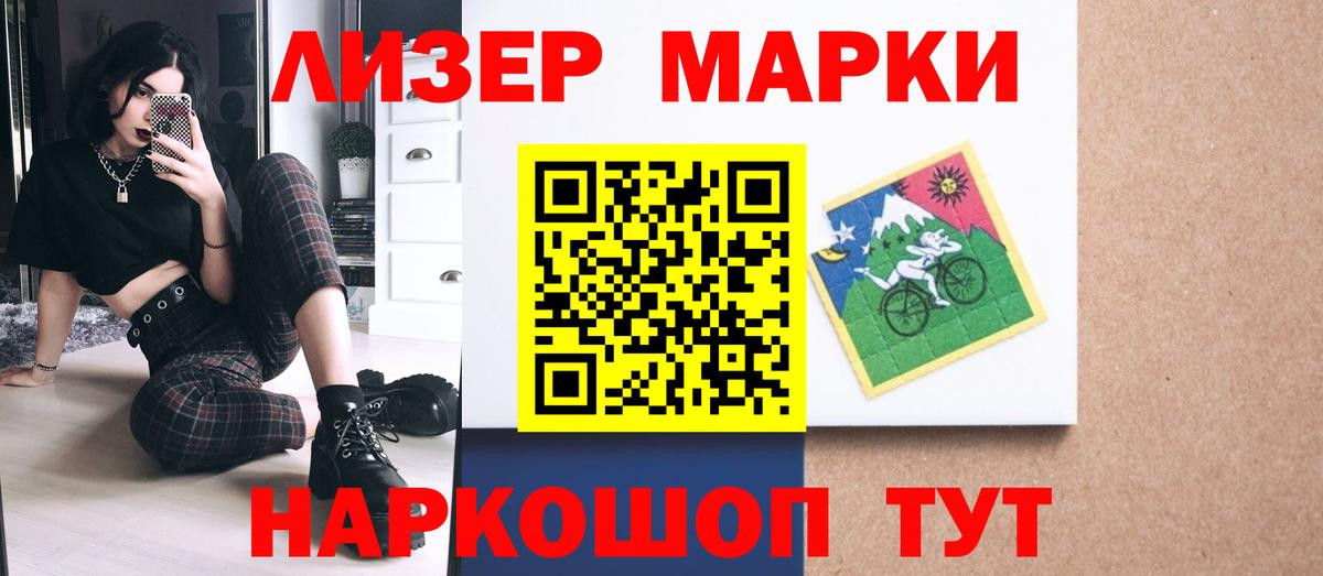Лсд 25 экстази ecstasy  Вход с VPN  LSD-25 экстази ecstasy  Темрюк 