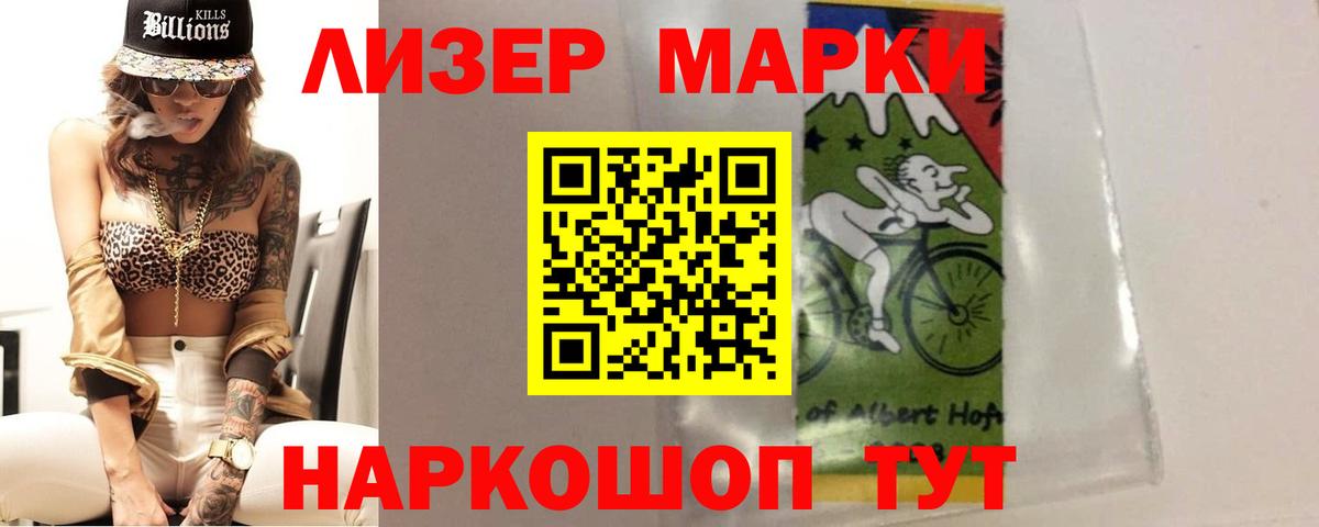 LSD-25 экстази ecstasy Темрюк