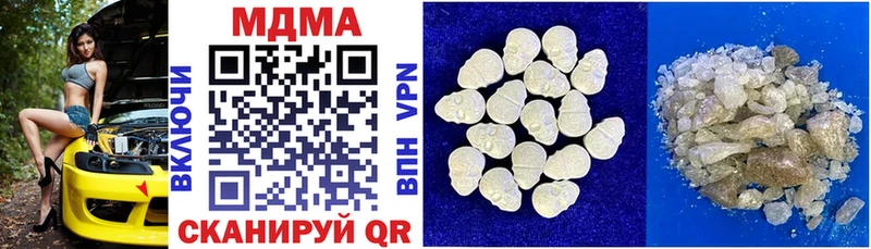MDMA Molly  Темрюк 