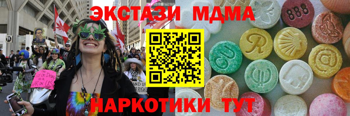MDMA VHQ Темрюк