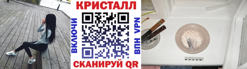 Метамфетамин винт Темрюк