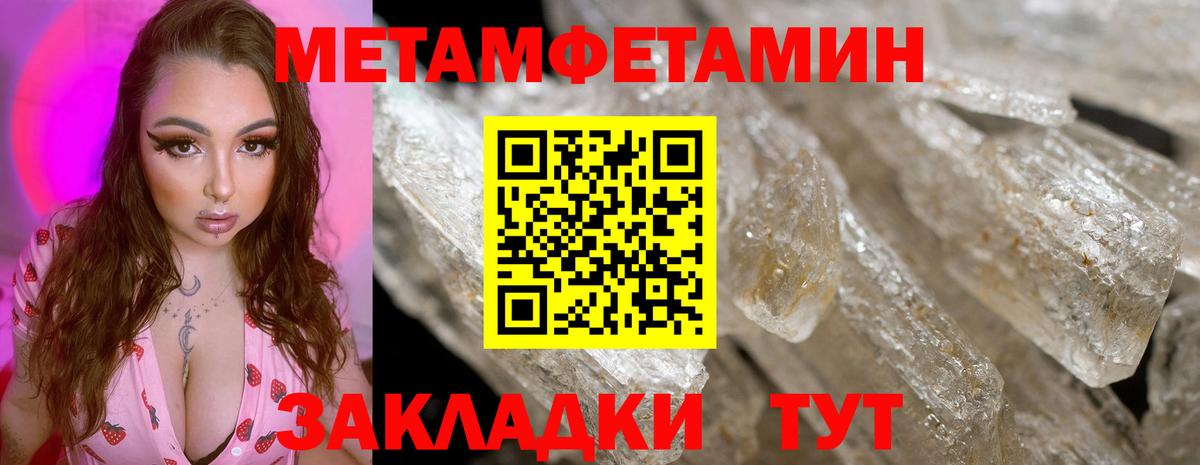 Первитин витя Темрюк
