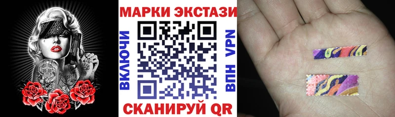 наркотики  Темрюк  Марки NBOMe 1,5мг 