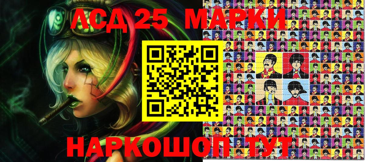 Марки N-bome  Вход с VPN  где купить наркоту  Марки NBOMe 1,5мг  Марки NBOMe 1,5мг  Темрюк 