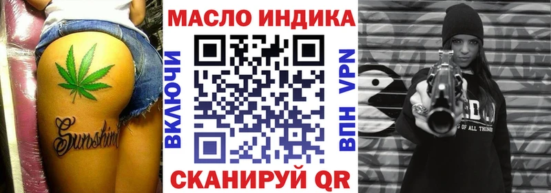 ТГК вейп  Темрюк 