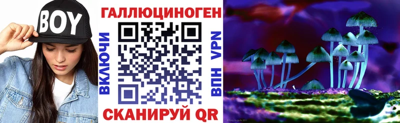 Галлюциногенные грибы MAGIC MUSHROOMS Темрюк